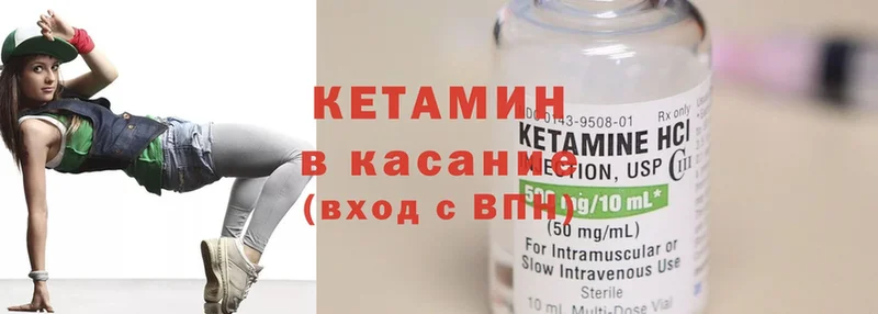 КЕТАМИН ketamine  мега tor  Астрахань  цена  